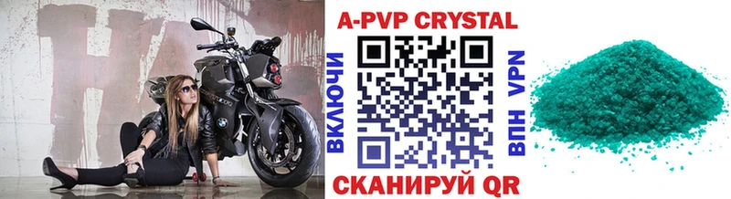 А ПВП СК  Люберцы 