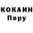 КЕТАМИН VHQ KpokoDULO