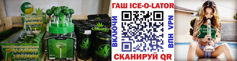 Еда ТГК конопля  Люберцы 