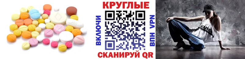 кракен ONION  Люберцы  ЭКСТАЗИ 250 мг  продажа наркотиков 