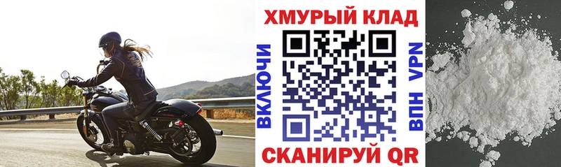 ГЕРОИН герыч  Люберцы 