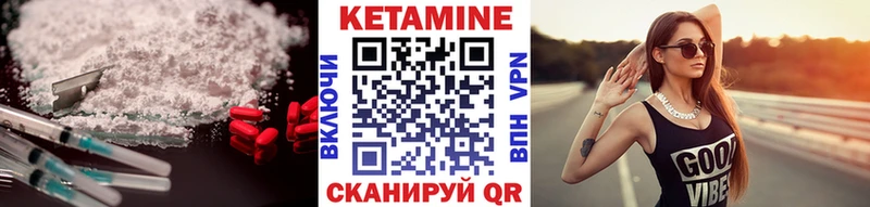 Кетамин VHQ  Люберцы 