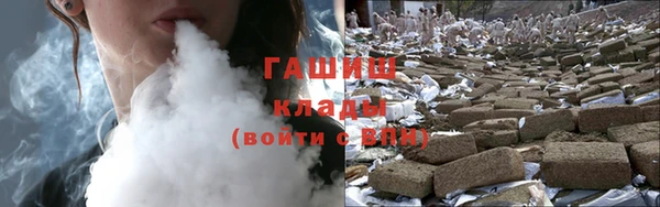 МДМА Бородино