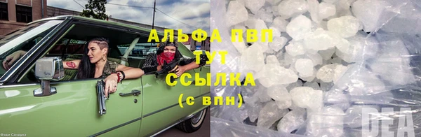МДМА Бородино