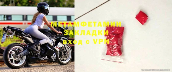 MDMA Premium VHQ Верхнеуральск