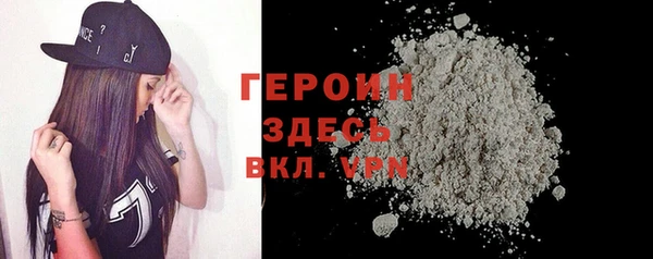 МДМА Бородино
