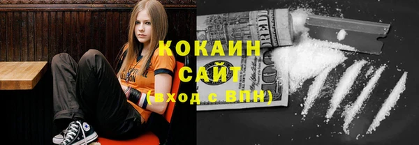 не бодяженный Верея