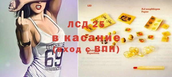 прущая мука Бронницы