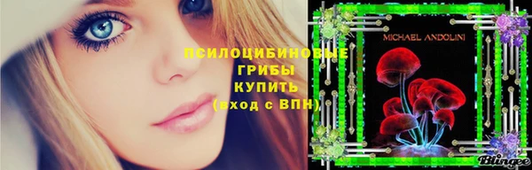 соль курить ск Бугульма