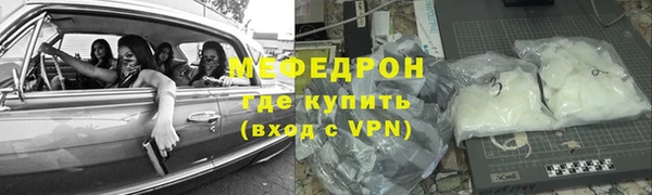 соль курить ск Бугульма