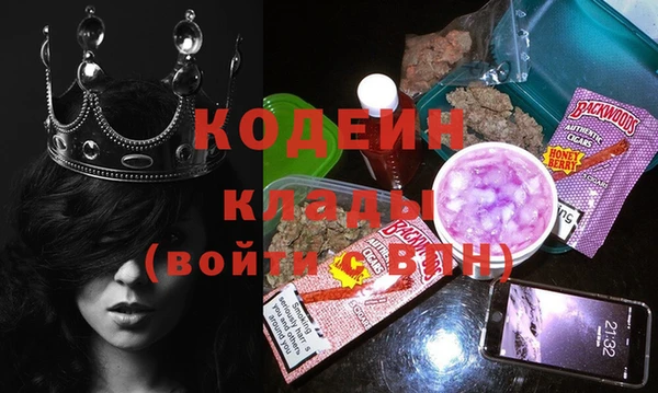 не бодяженный Верея