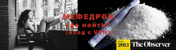 прущая мука Бронницы
