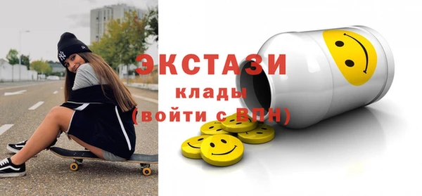 МДМА Бородино