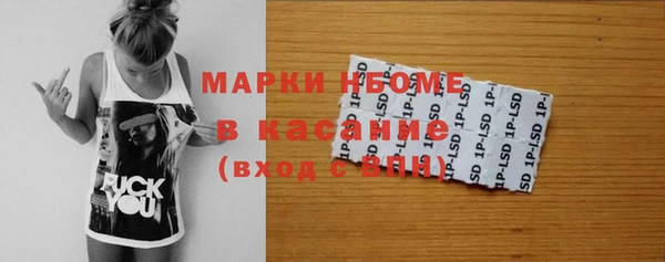 соль курить ск Бугульма