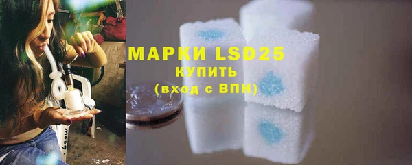 прущая мука Бронницы