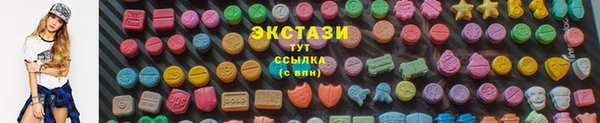 МДМА Бородино