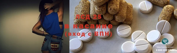 прущая мука Бронницы