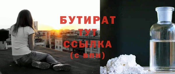 MDMA Premium VHQ Верхнеуральск
