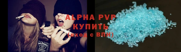 МДМА Бородино