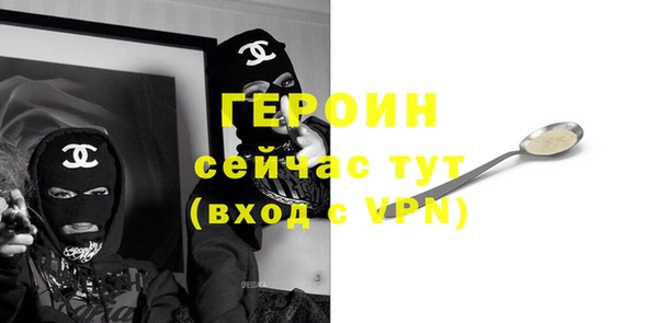 не бодяженный Верея