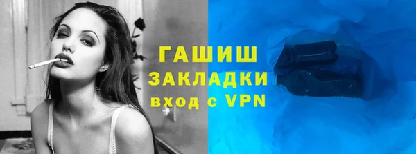 соль курить ск Бугульма