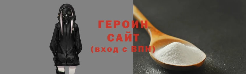 соль курить ск Бугульма