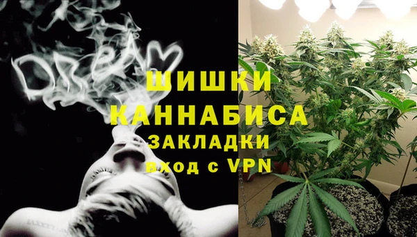 МДМА Бородино