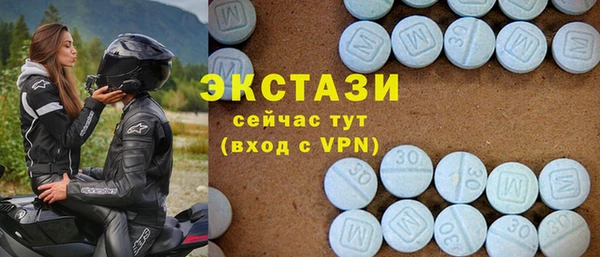МДМА Бородино