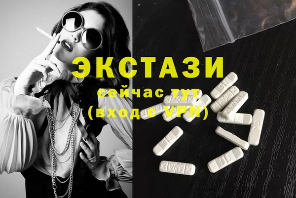 МДМА Бородино