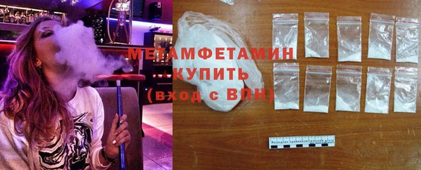 соль курить ск Бугульма