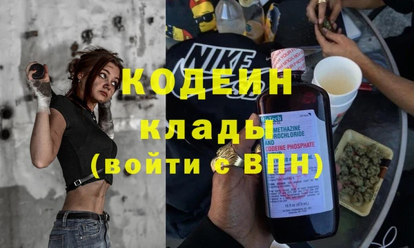 соль курить ск Бугульма