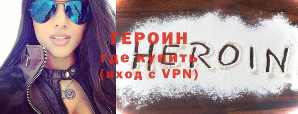 прущая мука Бронницы