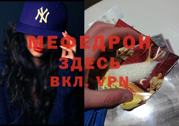 прущая мука Бронницы