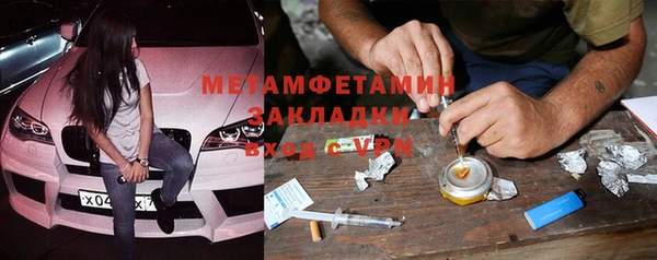 jwh Верхний Тагил