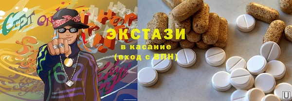 соль курить ск Бугульма