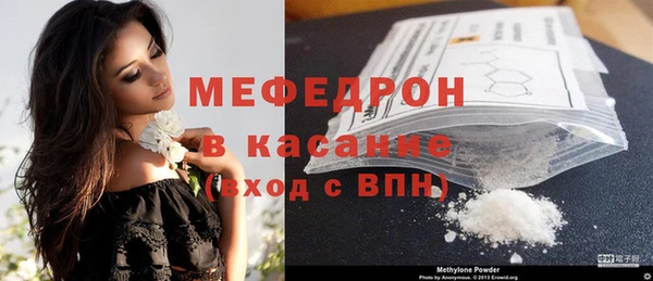прущая мука Бронницы