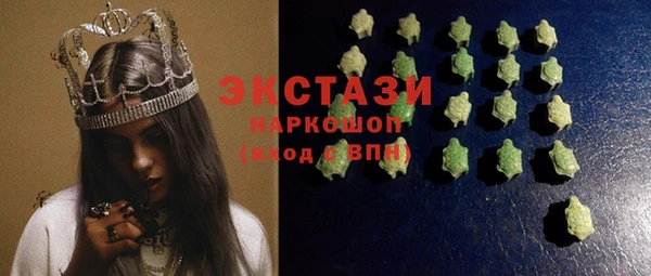 MDMA Premium VHQ Верхнеуральск