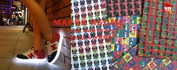прущая мука Бронницы
