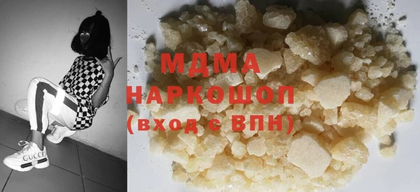 MDMA Premium VHQ Верхнеуральск