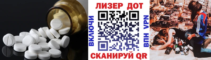 купить закладку Люберцы Лсд 25 экстази кислота