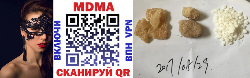 MDMA VHQ  Люберцы 