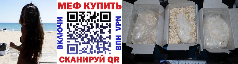 как найти закладки  Люберцы  OMG ССЫЛКА  МЕФ мука 