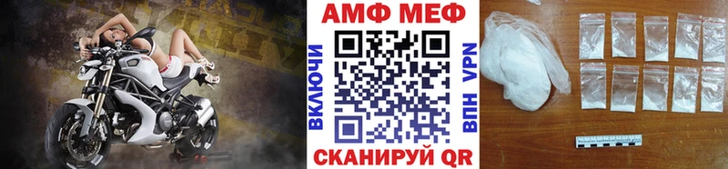 МЕТАМФЕТАМИН мет  Люберцы 