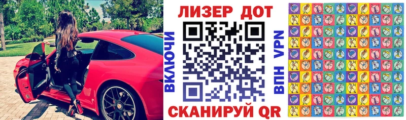 Марки NBOMe 1500мкг  Люберцы 